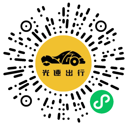 微信扫码 即刻下单