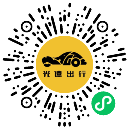 微信扫码 即刻下单