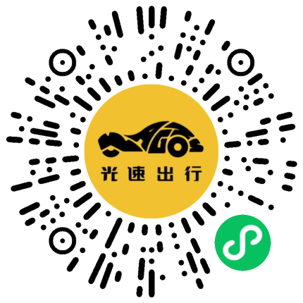 微信扫码 即刻下单