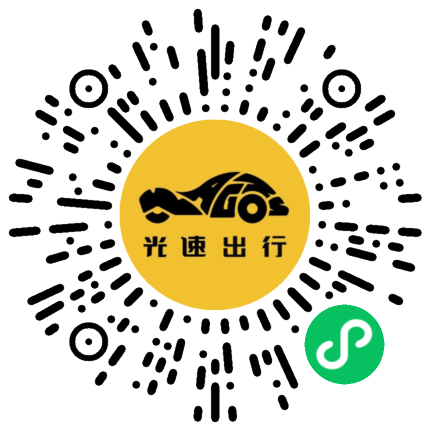 微信扫码 即刻下单