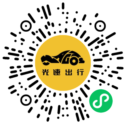 微信扫码 即刻下单