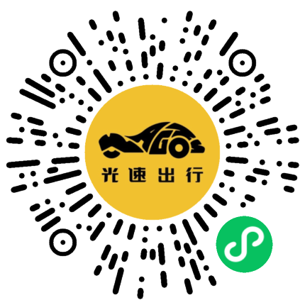 微信扫码 即刻下单