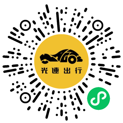 微信扫码 即刻下单