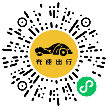 微信扫码 即刻下单