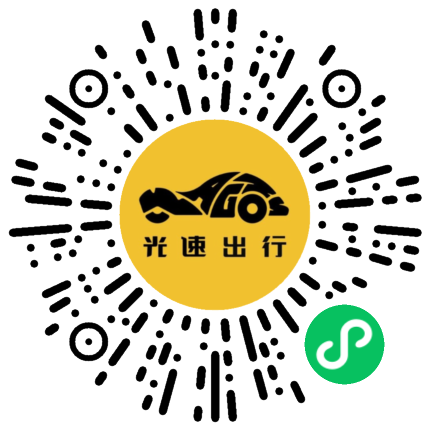 微信扫码 即刻下单