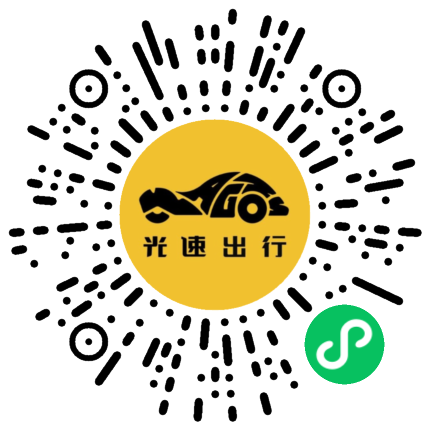 微信扫码 即刻下单