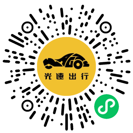 微信扫码 即刻下单