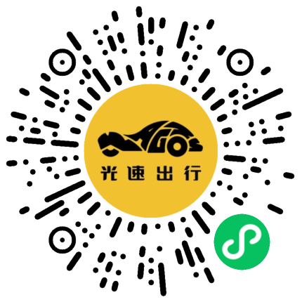 微信扫码 即刻下单