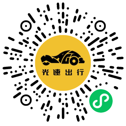 微信扫码 即刻下单