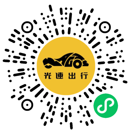 微信扫码 即刻下单