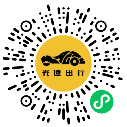 微信扫码 即刻下单