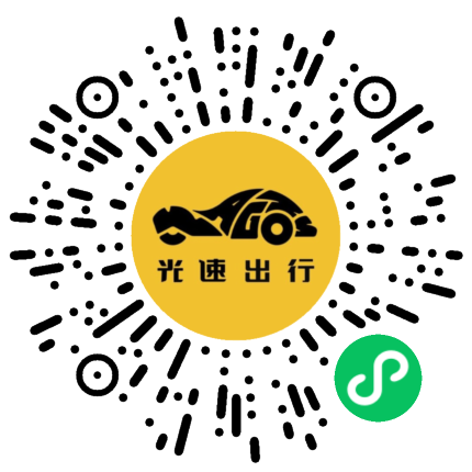 微信扫码 即刻下单