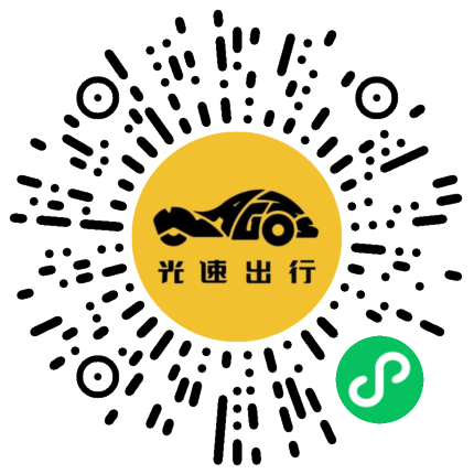 微信扫码 即刻下单