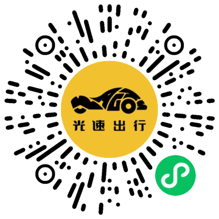 微信扫码 即刻下单