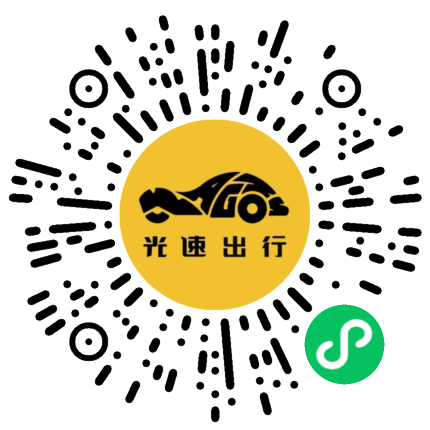 微信扫码 即刻下单