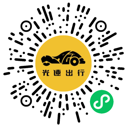 微信扫码 即刻下单