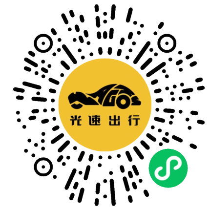 微信扫码 即刻下单