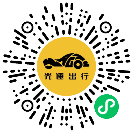 微信扫码 即刻下单