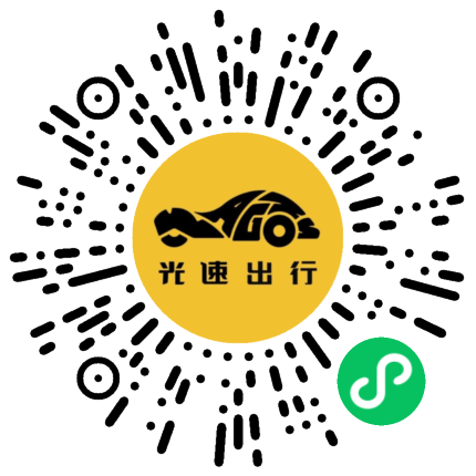 微信扫码 即刻下单