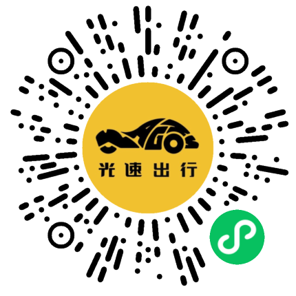 微信扫码 即刻下单