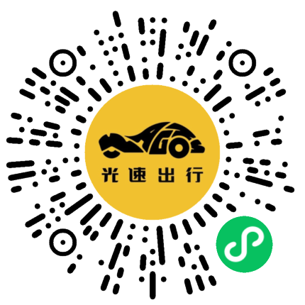 微信扫码 即刻下单