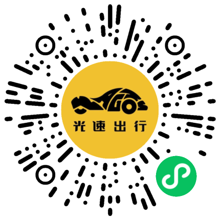 微信扫码 即刻下单