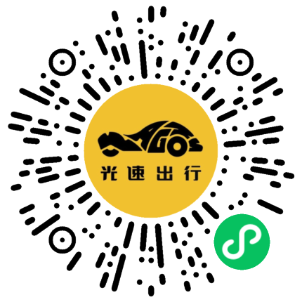 微信扫码 即刻下单