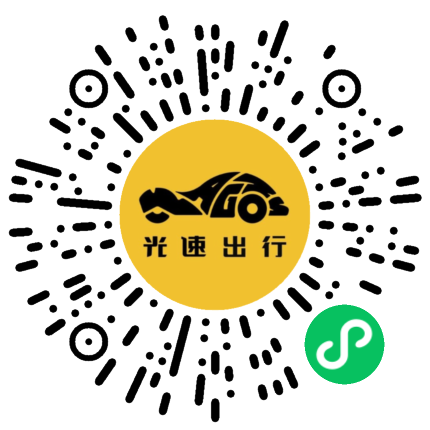 微信扫码 即刻下单