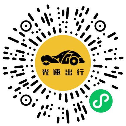 微信扫码 即刻下单