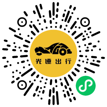 微信扫码 即刻下单