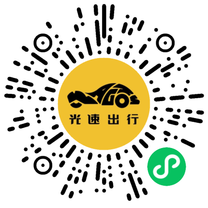 微信扫码 即刻下单