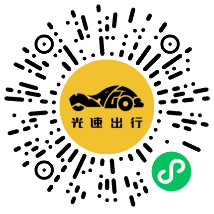 微信扫码 即刻下单