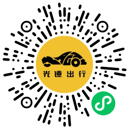 微信扫码 即刻下单