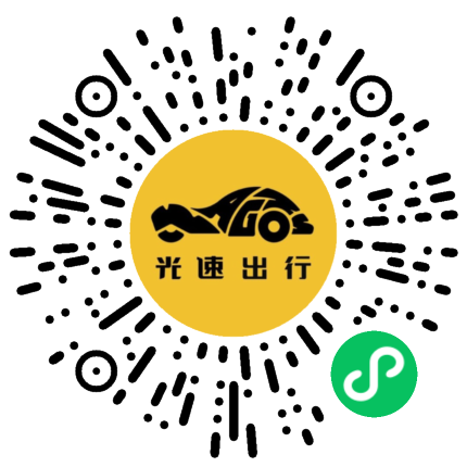 微信扫码 即刻下单