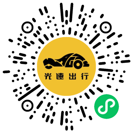 微信扫码 即刻下单