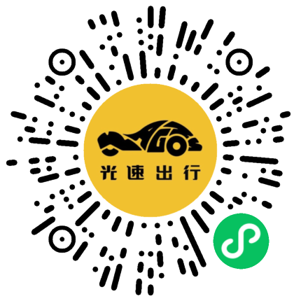 微信扫码 即刻下单