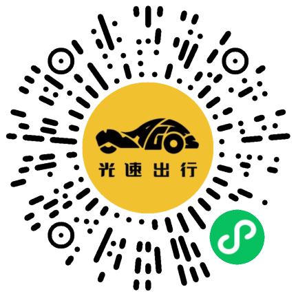 微信扫码 即刻下单