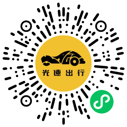 微信扫码 即刻下单