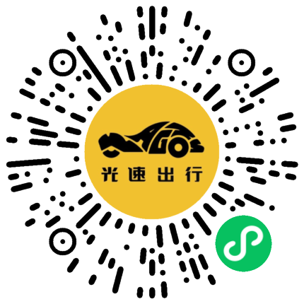 微信扫码 即刻下单