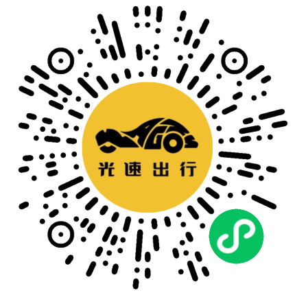 微信扫码 即刻下单