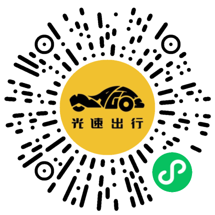 微信扫码 即刻下单