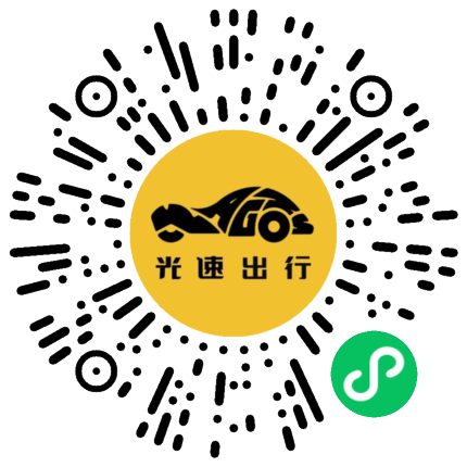 微信扫码 即刻下单