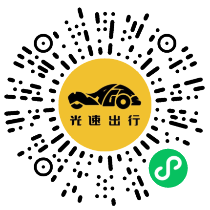 微信扫码 即刻下单