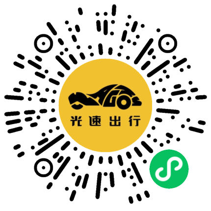 微信扫码 即刻下单