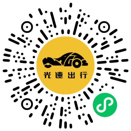 微信扫码 即刻下单