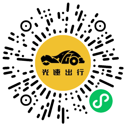 微信扫码 即刻下单