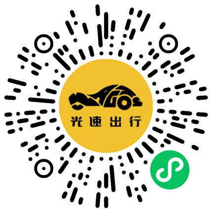 微信扫码 即刻下单