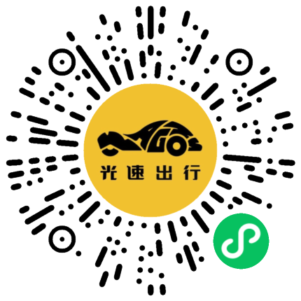 微信扫码 即刻下单