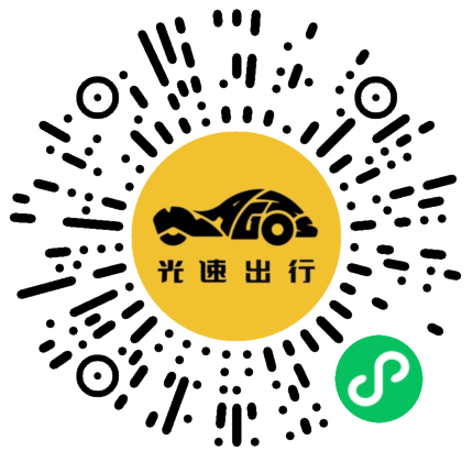 微信扫码 即刻下单