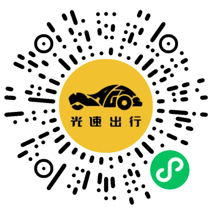 微信扫码 即刻下单